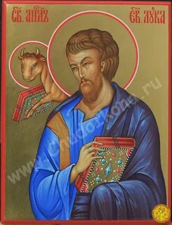 Апостол луки