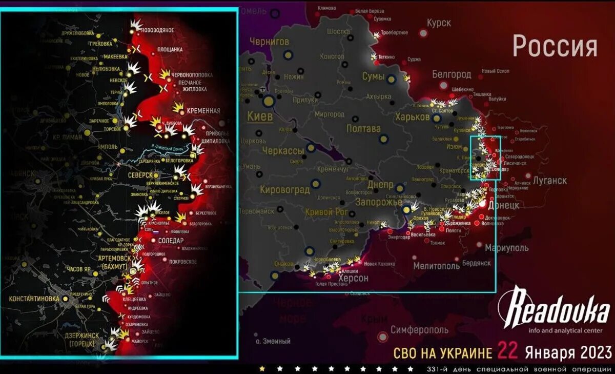 Сводка сво на 21. Интерактивная карта боевых действий на Украине 20.01.2023. Карта войны 2023 год. Карта военных действий и ситуация на фронтах.