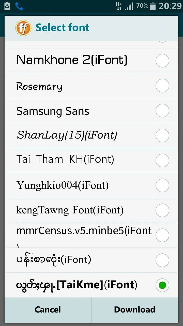 Как установить шрифт на самсунг. Samsung шрифт. Шрифт Rosemary. Шрифт Розмари для самсунг. Samsung Sans шрифт.