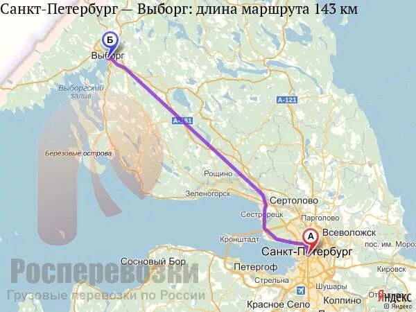 Сколько км от выборга до санкт петербурга