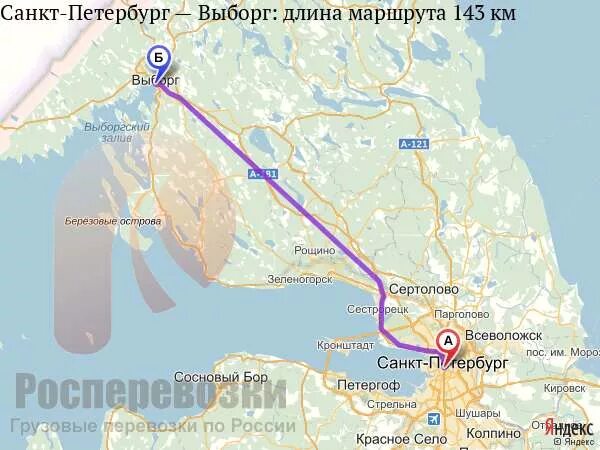 Санкт-Петербург Выборг маршрут. От Питера до Выборга. Маршрут от Санкт-Петербурга до Выборга. Выборг-Санкт-Петербург на карте. Спб выборг экскурсии на 1 день