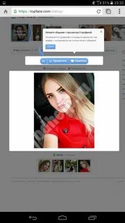 Топфейс моя страница мобильная