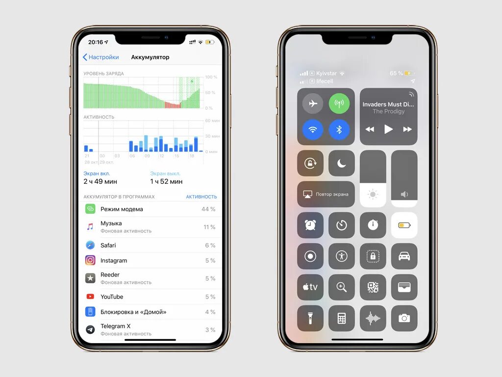 Режим энергосбережения на айфоне. Энергосберегающий режим на айфоне. Энергосбережение на айфоне 10. Режим экономии энергии iphone.