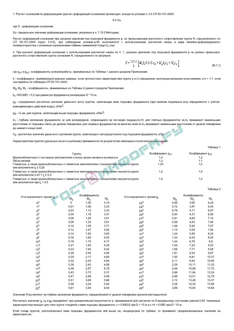 00-ктн-0287-21. 040. Рд 13. Рд-13. 020.