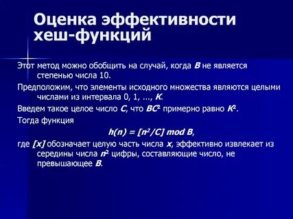 Эффективное число видов