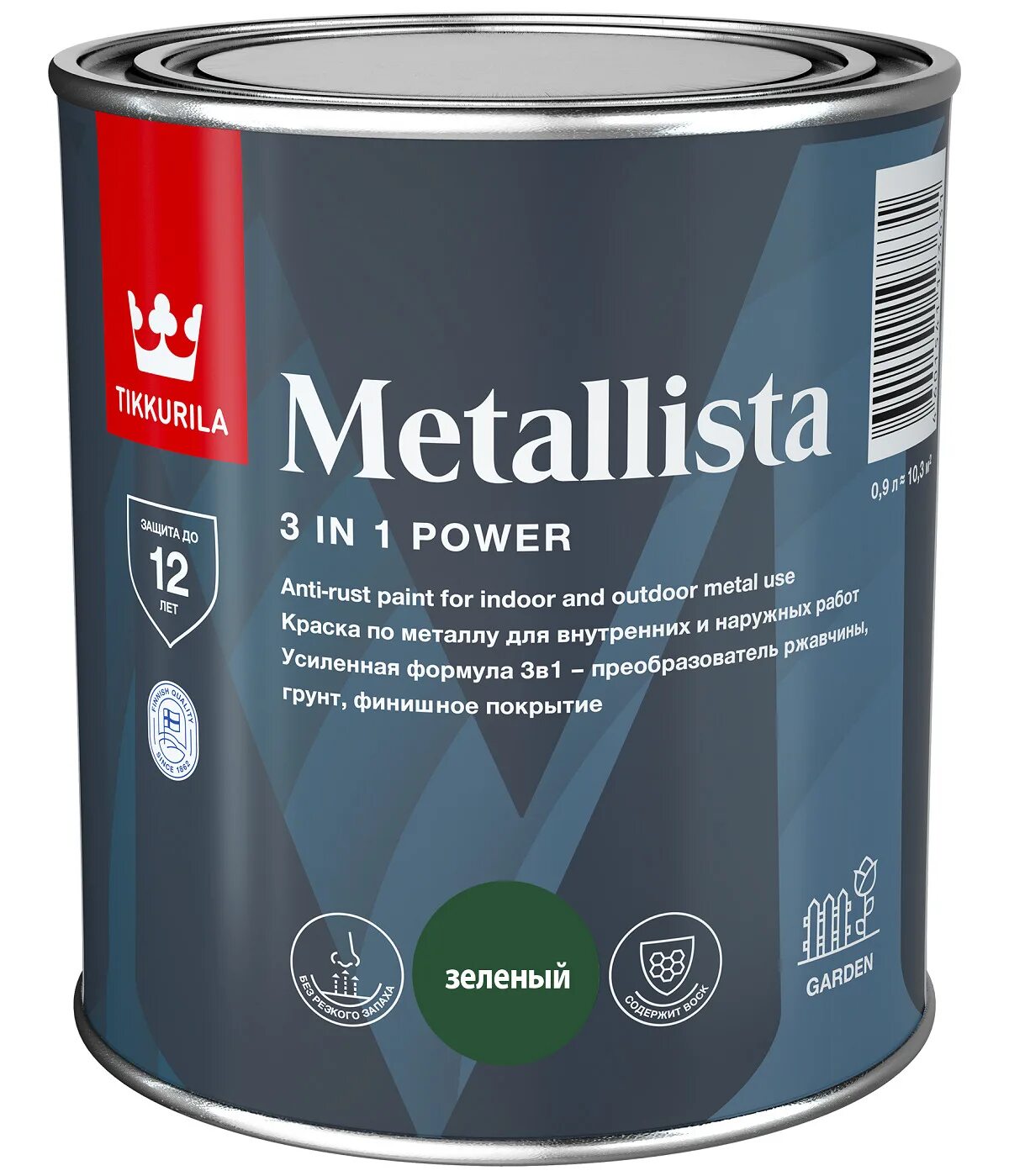 Матовая краска по металлу купить. Tikkurila metallista молотковая. Краска по ржавчине Tikkurila metallista Золотая глянцевая 0.9 л. Краска по ржавчине Tikkurila 3в1 metallista база с (2,5л). Краска по ржавчине 3 в 1 Tikkurila metallista молотковая.