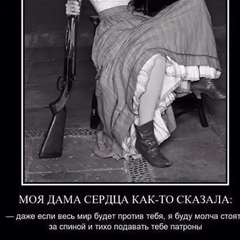 Буду стоять