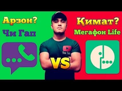 Гап задан