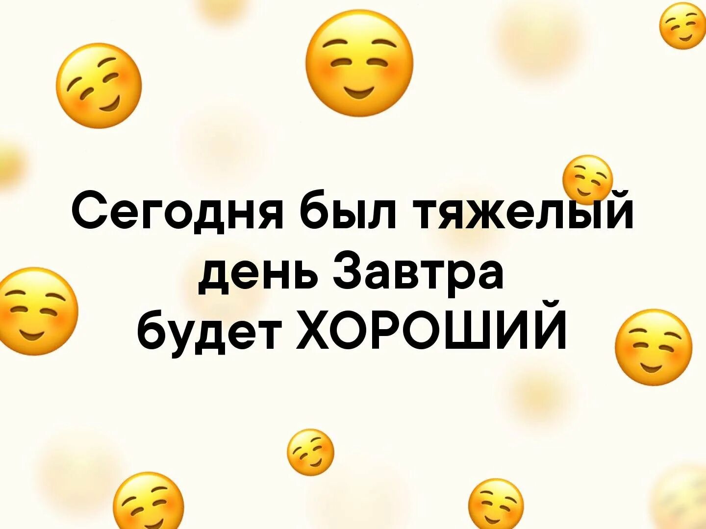 2 самых тяжелых дня. Суббота самый тяжёлый. Высказывания про выходные. Суббота самый тяжелый день недели надо и отдохнуть. Пятница нажраться.