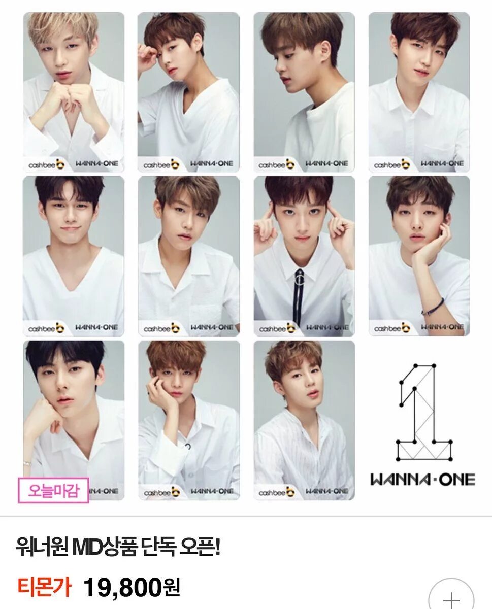 Wanna one корейская группа. Дорама тв вана ван. Дзиро ван ты прекрасен. Wang yibo дорама. Ван ибо с синими волосами.