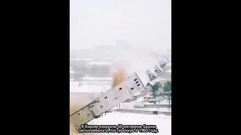 Киров бомбят