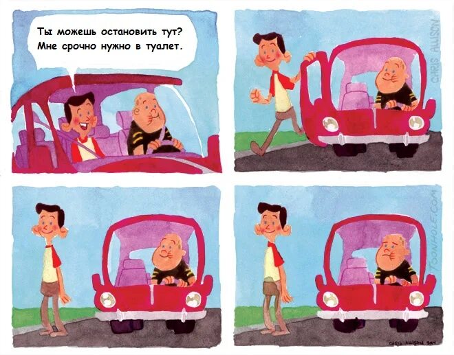 Мне срочно нужен. Мне срочно нужно знать. Хочу на море цитаты. Как идти на работу без желания убивать картинки. Высказывания про отпуск.