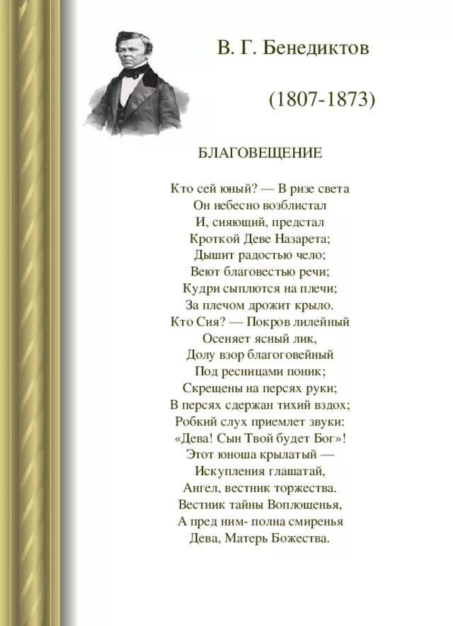 1920-х гг. "стихи". Сергей александрович есенин стихи. Фон есенина. Сергей есенин строки.