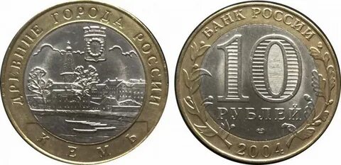 Монеты российские территории