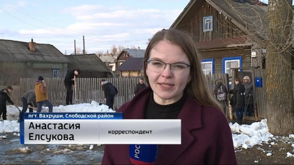 Вахруши достопримечательности. Школа вахруши. Вакансии вахруши. Поселок вахруши. Школа пгт вахруши.