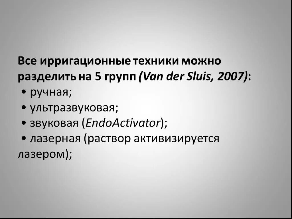 Ирригационная теория возникновения гос ва. Ирригационная гидравлическая теория происхождения государства. Ирригационная система государства. Ирригационная теория представители. Ирригационная теория государства.