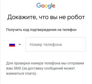 Почему пишет нет аккаунта