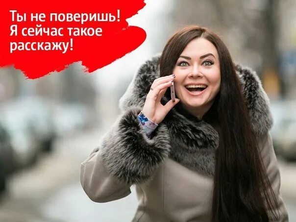 Как вам такое. Я вам расскажу. щас такое расскажу. сейчас расскажу. а я вам сейчас расскажу.