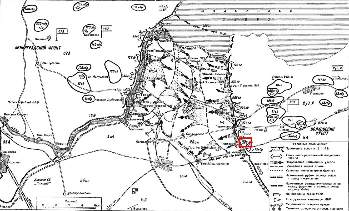 Волховский плацдарм в феврале 1942 года. Синявинская наступательная операция 1942 года. Синявинская наступательная операция 1942 года карта. Карта Синявинской наступательной операции 1942 года. Синявинская наступательная операция 1942 года Волховский фронт.