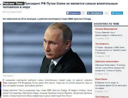 Нынешнее время
