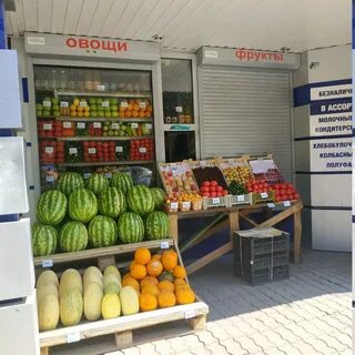 Овощ екатеринбург