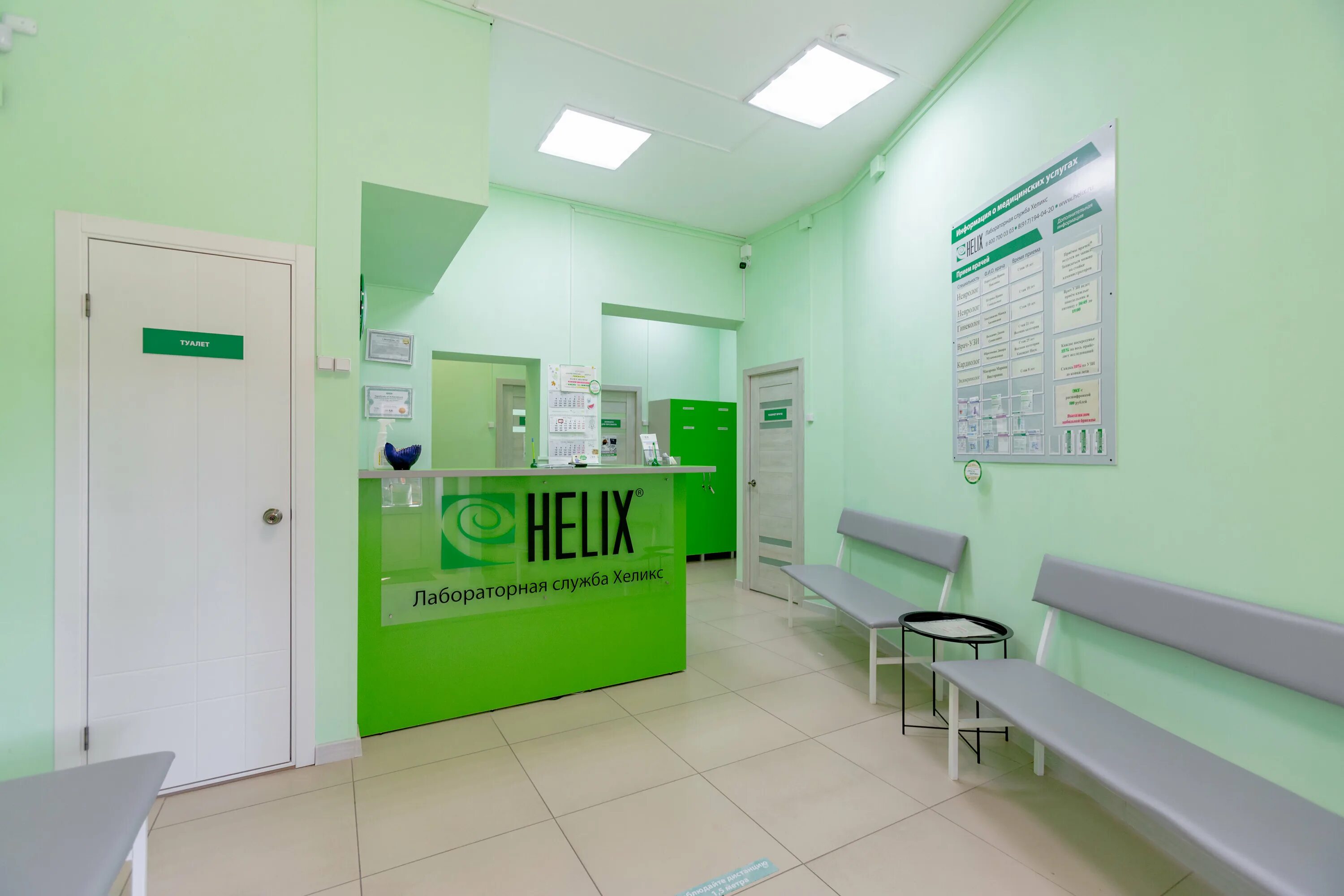 Диагностический центр на нахимова. Диагностический центр helix. нахимова диагностический центр. медицина центр название. адмирала нахимова 135 поликлиника.