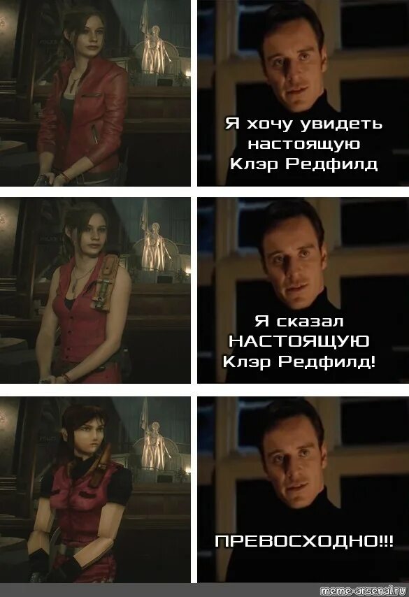 Я сказал настоящую мем. Покажите мне лучшего я сказал лучшего. Я хочу увидеть настоящую мем. Превосходно мем. Я хочу видеть настоящую мем.