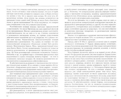 Краткое в цирке куприн