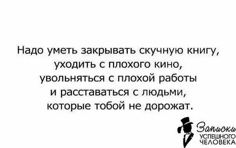 Люди уходят из нашей жизни