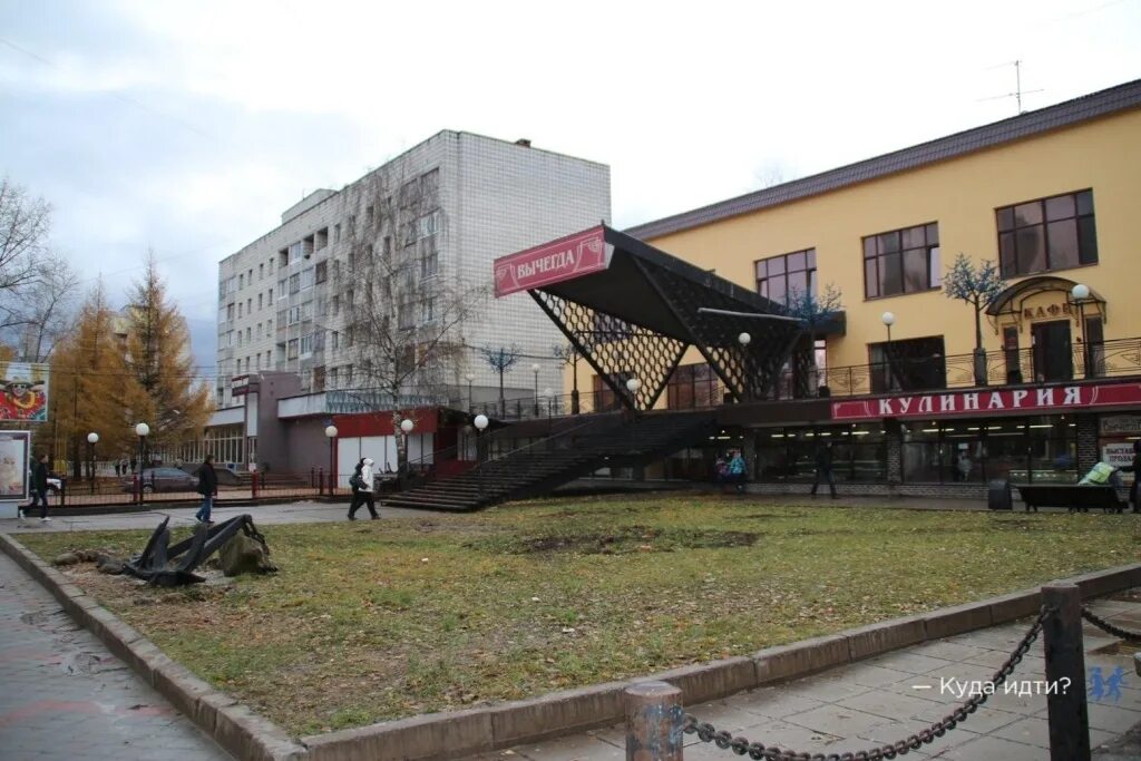 Вычегда сыктывкар режим. Вычегда сыктывкар. ресторан вычегда сыктывкар. сыктывкар ресторан вычегда фото.