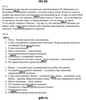 Учебник быстровой 9 класс