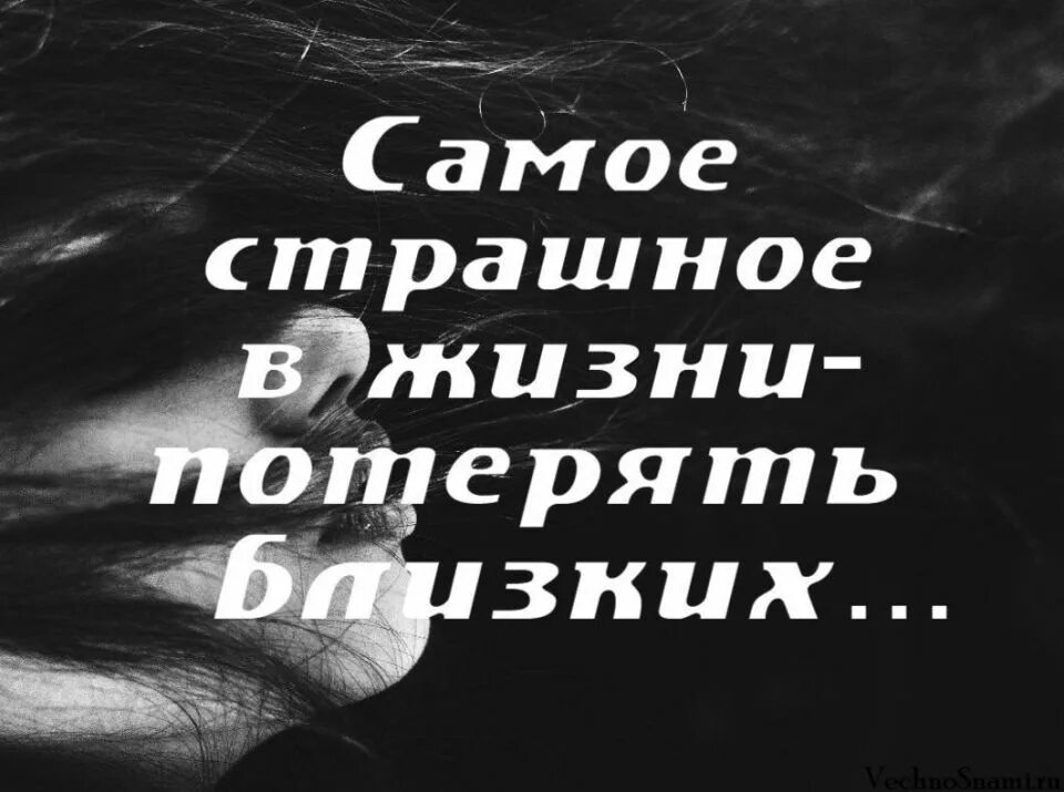 Как жить после всего