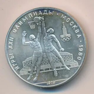 11 рублей стоит