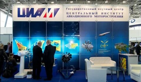 Центр авиационных систем