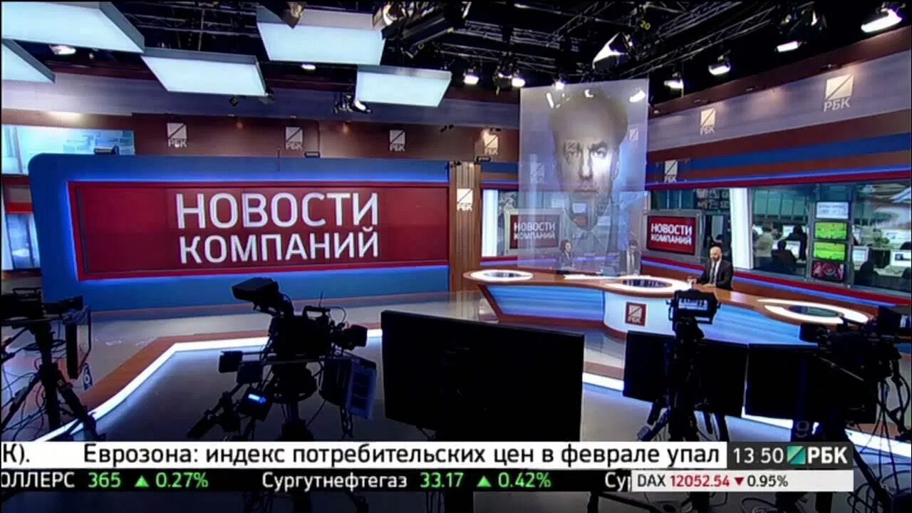 Трансляция рбк прямой эфир сейчас. Новостные компании. рбк pro эфир. рбк информационные системы. рбк прямой эфир смотреть онлайн.