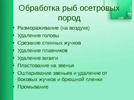 Продолжите технологическую