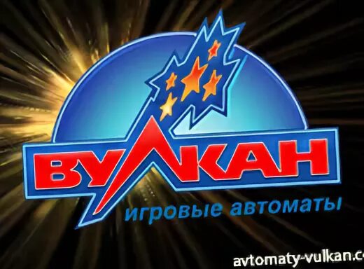 Казино вулкан платинум игровые автоматы. Вулкан кинг игровые автоматы. Сенсорные аппараты вулкана игровые. Демо игра казино вулкан. Автоматы вулкан vulkan avtomaty wtp top.