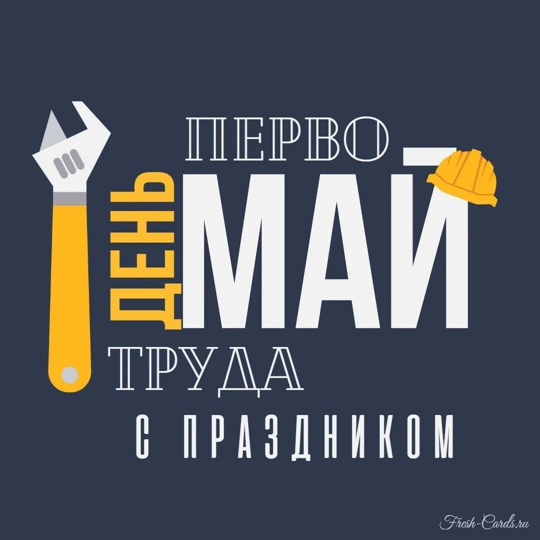 Май надпись. May better. May better. May better. Май надпись.