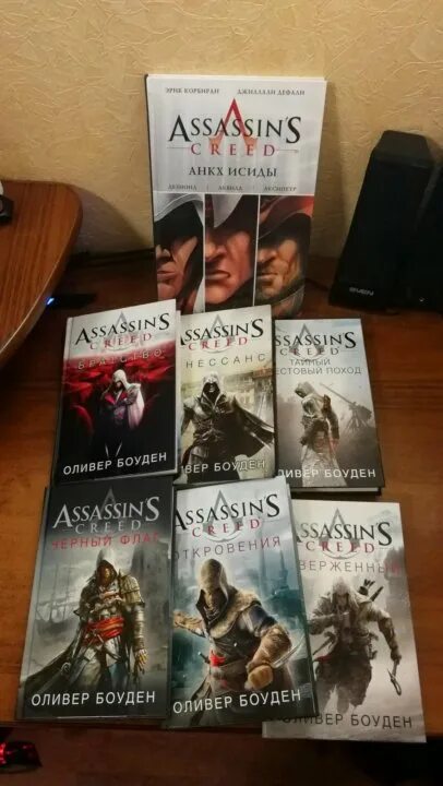 Ассасин Крид Кристи Голден. Assassin's Creed книга 1. Книга ассасин Крид Ренессанс. Assassin s Creed Оливер Боуден книга. Книга мастер ассасин