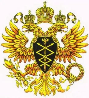 Федеральная правительственная связь