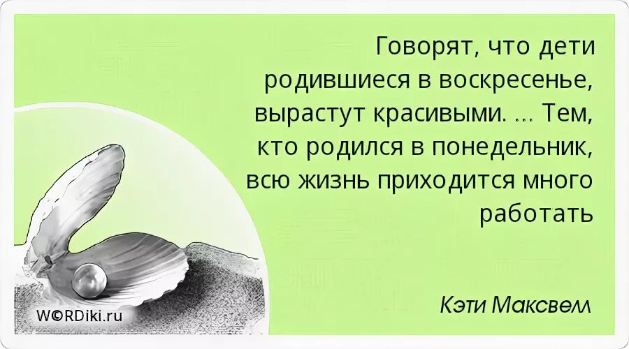 Нет людей здоровых есть не обследованные. Кто откладыаает всё на потом ?. Мы сами куем свое счастье. Человек должен мечтать чтобы видеть смысл жизни. В которые всегда можно без