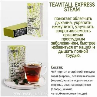 Выпей экспресс
