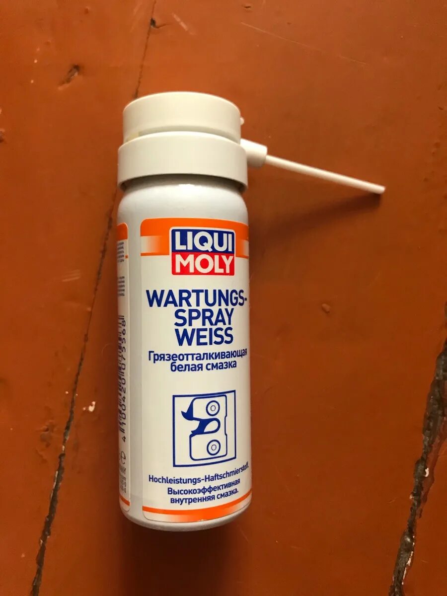 Белая смазка для автомобиля. Liqui Moly смазка Spray Weiss. Смазка Liqui Moly Wartungs Spray Weiss. Liqui Moly Wartungs-Spray Weiss 3953. Белая смазка Liqui Moly.