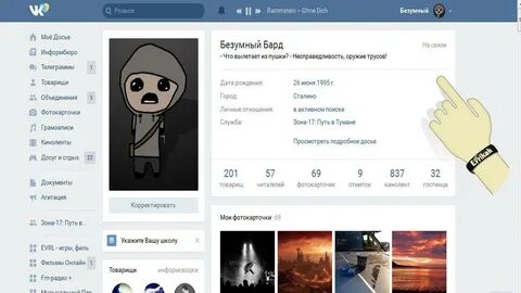 Фамилии пацанов