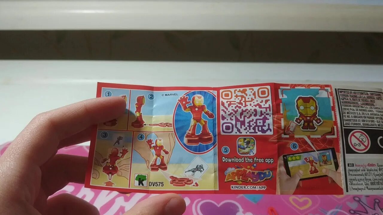 Qr киндера. QR код Киндер сюрприз Марвел. QR код kinder сюрприз Marvel. Киндер Марвел коды. Коды Киндер сюрприз Марвел.