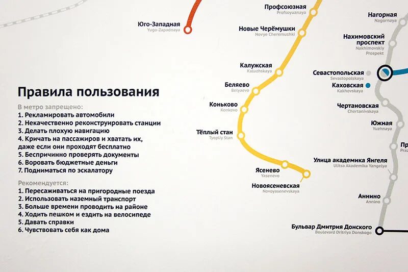 Станция партизанская москва на карте метро. Метро партизанская на карте москвы. Партизанская 36 москва на карте. Метро партизанская, карта партизанска. Партизанская станция метро москва на схеме.