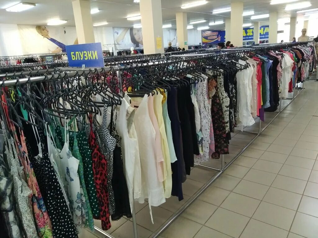 Секонд хенд в архангельске. Ленина 71. Одежда в витебске. Мегахенд мурманск. Мега хенд нижневартовск.