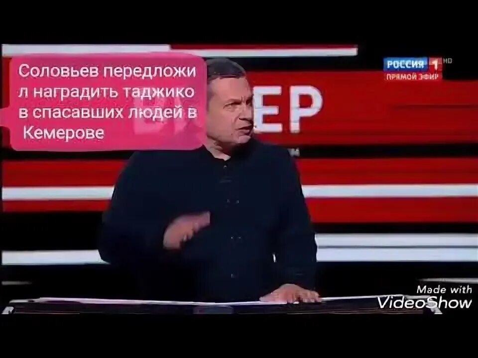 Что сказал соловьев про белгородцев