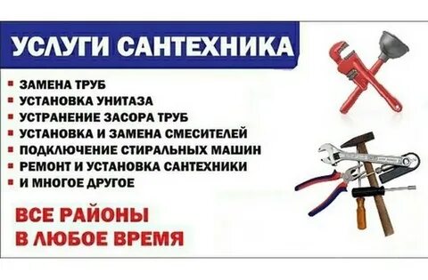 Также услуги