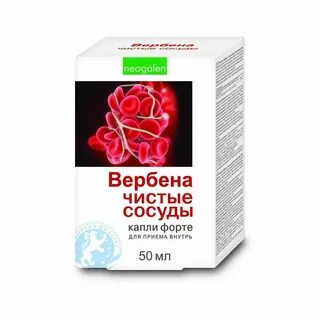 Таблетки улучшающие сосуды